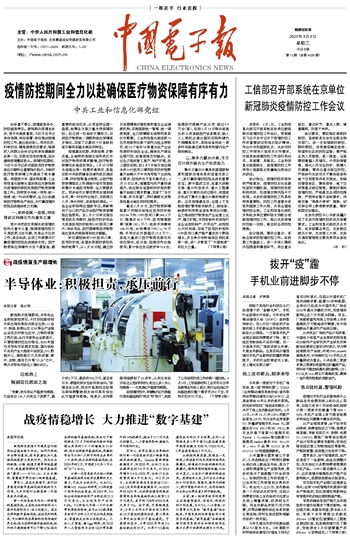 ����18(�й���)�ٷ���վ